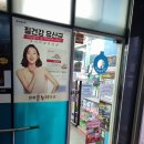 청북온누리약국 이미지