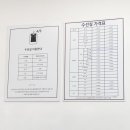 롯데의류수선실 이미지