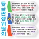 한대역요양보호사교육원