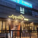 아시아음식점 네이버블로그