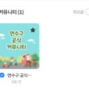 연수구보건소(1-3층) 이미지