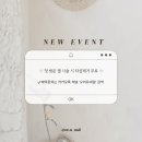 오어유네일