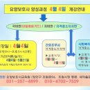 아주편한교육원 이미지