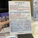 서귀포제이에스(JS) 이미지