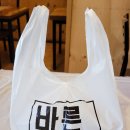 바른김밥 - 북구 서방로 185 | 바른김밥