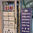 포토샵팡팡 이미지