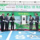 SK행복날개주유소 이미지