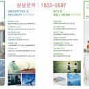 스테이남양주 이미지