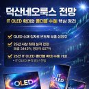 덕산수퍼