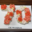 떡케이크쉐프 | 다산 떡케이크. [희다랑케이크] 아버지 칠순 떡케이크 내돈내산 후기. 칠순 앙금떡케이크 가격.