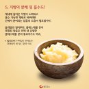 (주)헬스조선 이미지