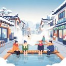 창녕스포츠파크(야외) | 부곡온천｜국내 최고 수온 78℃, 진짜 쉼이 있는 치유의 온천