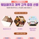 아모르하우스 이미지