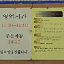 초가집손칼국수