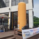 이디야동해무릉계곡점