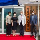 청주시 청원정신건강복지센터 이미지