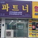 안목공인중개사사무소 이미지