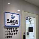 구두로 인한 발바닥 굳은살 통증, 푸스케어 구로항동점에서 원인부터 해결까지!