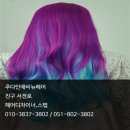 보나단헤어엔카페 이미지