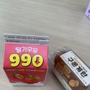 지에스(GS)25 율하그랜드점 이미지