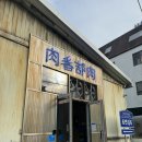 육번길육 이미지