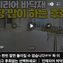 바닥재의 종류와 장단점 이미지