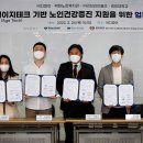백화노인복지관