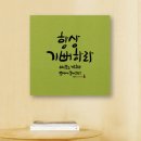 생활의향수 이미지