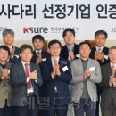 현민종합공사 이미지