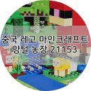 호환 농장 이미지