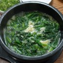 포곡올갱이해장국 이미지