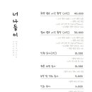 너나들이사진관