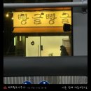 해피황토사우나 이미지