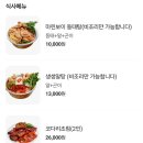 마린보이코다리1번가원동점 이미지