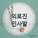 이경희산부인과의원 이미지