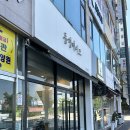 주정차58 | 원주 카페ㅣ반곡동 수제 케이크 밋집 동경케이크 치즈케이크 후기
