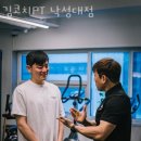 김코치PT(낙성대점) 이미지