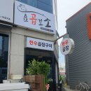 입암로 이미지