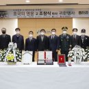 조창식 충남일보