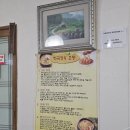 울산 울주군 토담청국장 맛집