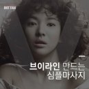심플브이 이미지