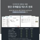 사계절앤포시즌 이미지