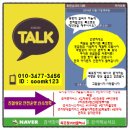 망운초등학교 이미지