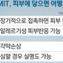 줌워시 이미지