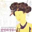 경희문화사