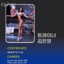 태리짐 이미지
