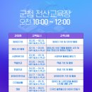 [디지털]컴퓨터교육(한글) 이미지