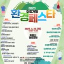 업사이클링 양말 목공예 이미지