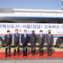 ㈜중앙고속 이미지