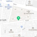 바나타이거북성로점